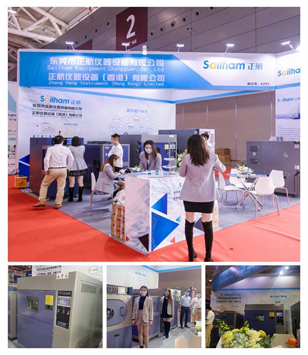 圍觀！正航儀器在深圳參展啦！