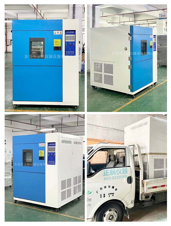 150L冷熱沖擊試驗箱， ?送貨東莞企石做電器客戶公司。