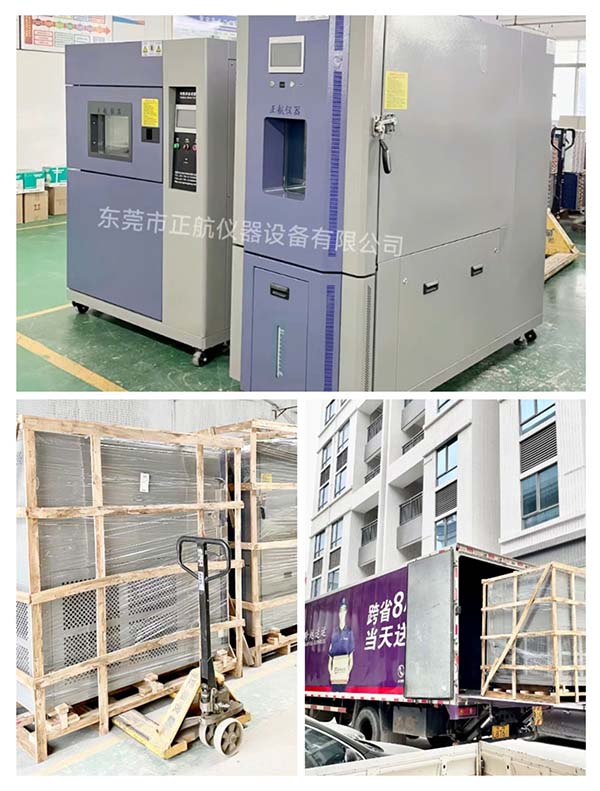 三箱式冷熱沖擊試驗(yàn)箱， ?408L恒溫恒濕試驗(yàn)箱， ?發(fā)貨福