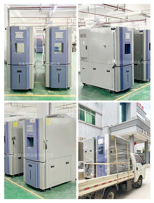 2臺(tái)225L高低溫試驗(yàn)箱 ?送貨東莞VIVO客戶(hù)公司。